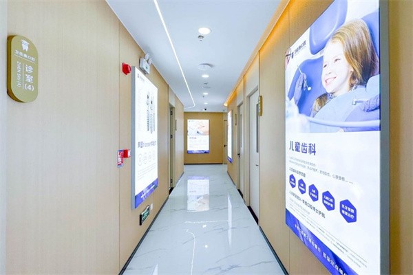 五、在衛佳康口腔看牙的注意事項與建議