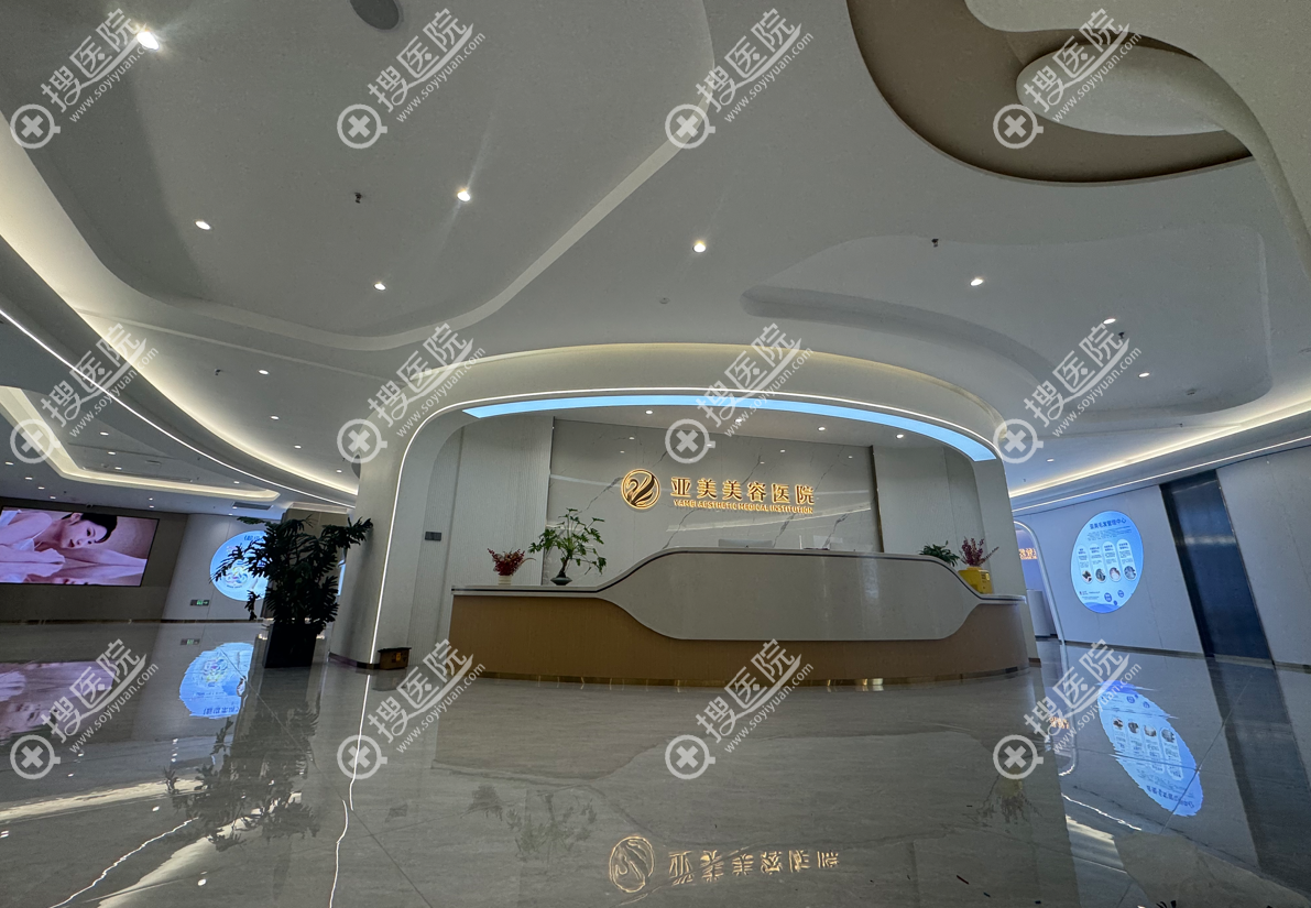 金华亚美美容医院怎么样 金华亚美美容医院怎么样