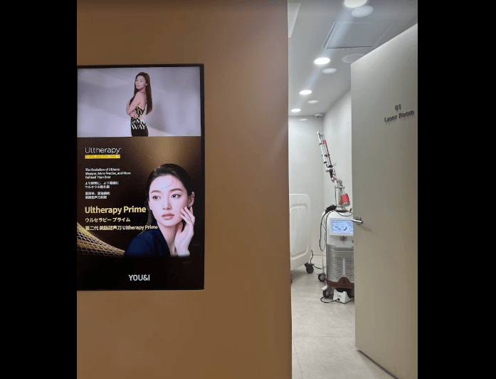 四、釜山you&i皮膚科真實口碑評價——客觀呈現