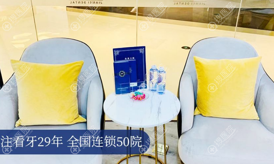 深圳佳美口腔进步醫療設備 深圳佳美口腔进步醫療設備