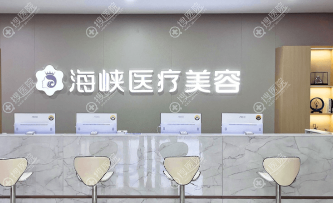 医院环境