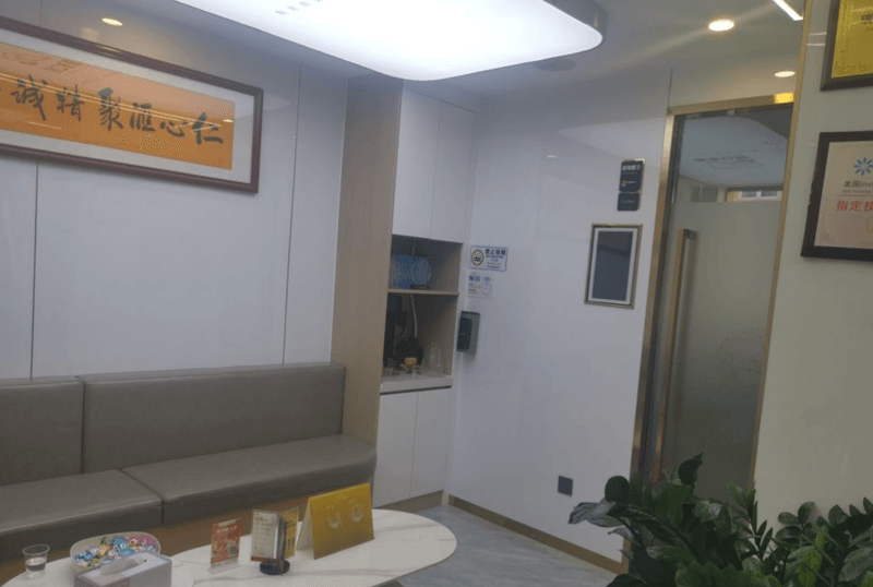 2. 項目定價公道,收費全程透明