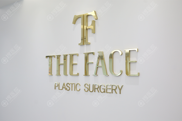 釜山西面The Face整形外科环境 釜山西面The Face整形外科环境