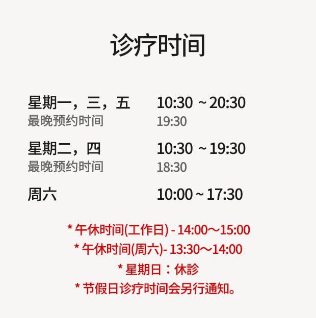 五、用BeautsGO預約The Waltz皮膚科,簡單四步搞掂
