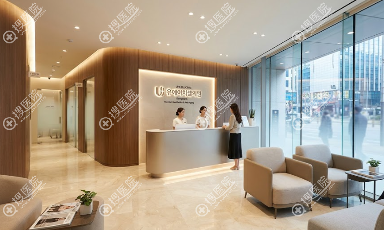韓國UHCELL皮膚科江南店特色 韓國UHCELL皮膚科江南店特色
