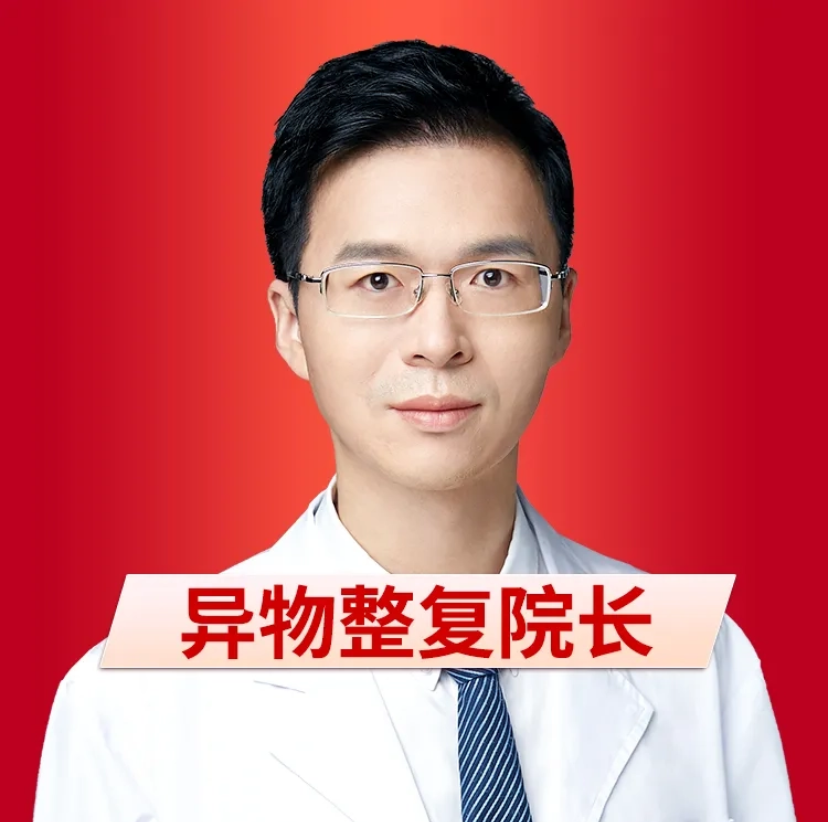 周云超医生-异物取出