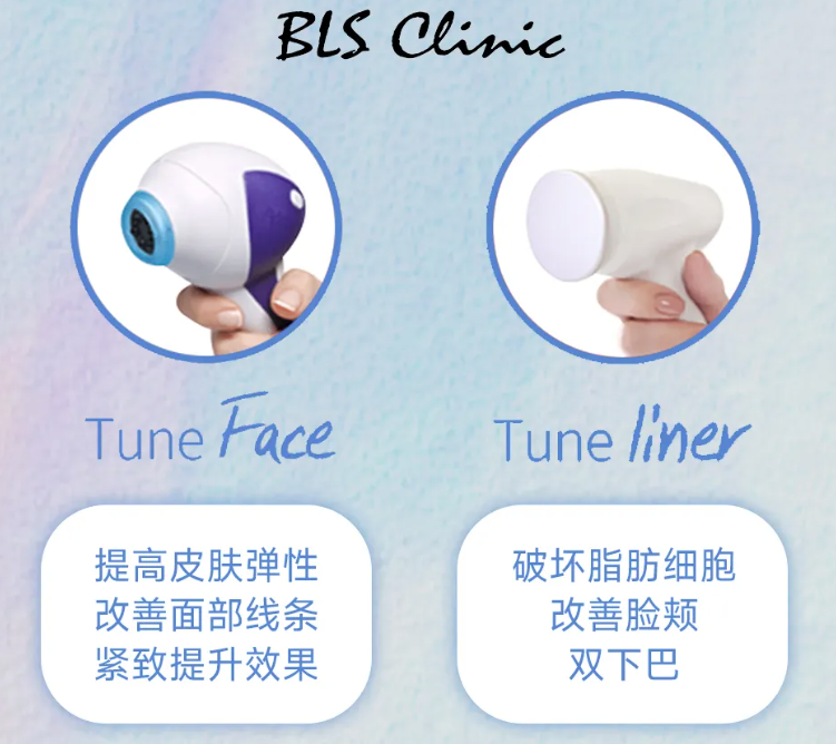 體驗下弘大凱特皮膚科的Tune liner項目:60KJ配Onda雙能量,下頜緣到頸闊肌一條線提上去,做完側臉利落