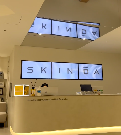 韓國Skinda皮膚科真實評價