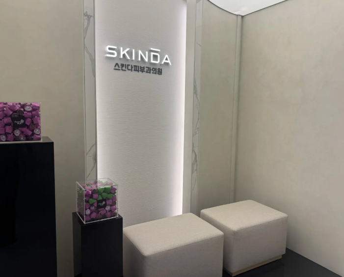 韓國Skinda皮膚科的熱門項目与真實效果拆解