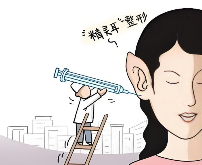 精灵耳-原理科普
