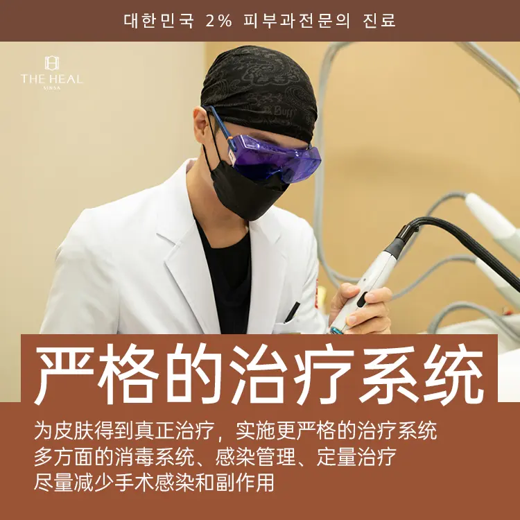 德希尔皮肤科在线预约 德希尔皮肤科在线预约