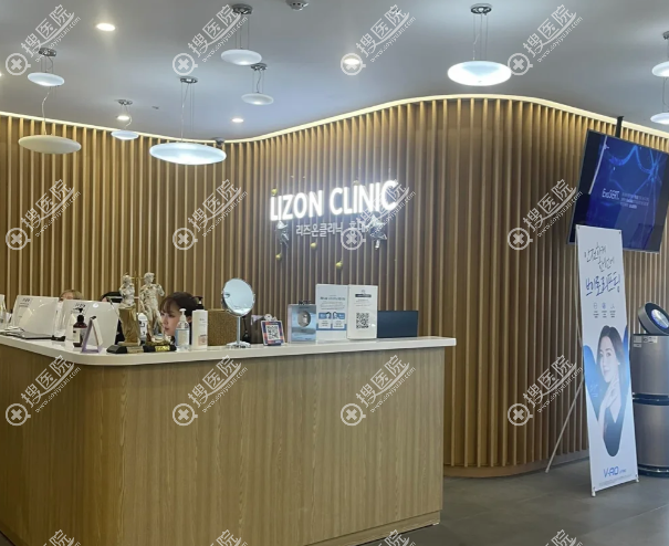 �n�������tԺLIZON Clinic ���������e