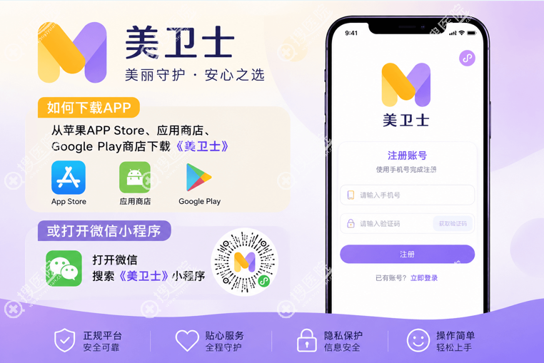 北京薇琳吴炫秀预约挂号 北京薇琳吴炫秀预约挂号
