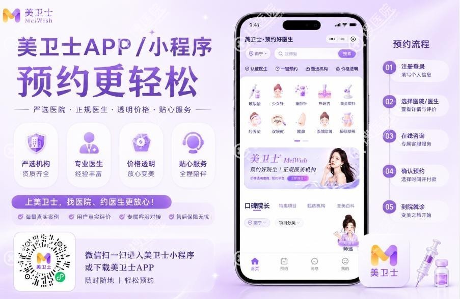 美卫士 美卫士