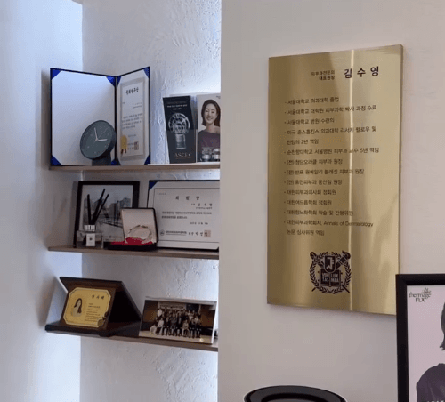 韓國首爾SY皮膚科特色項目:從音波拉提到綜合膚質管理
