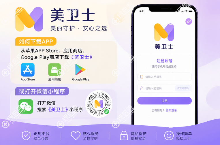 上海幼泡医疗美容诊所怎么预约 上海幼泡医疗美容诊所怎么预约