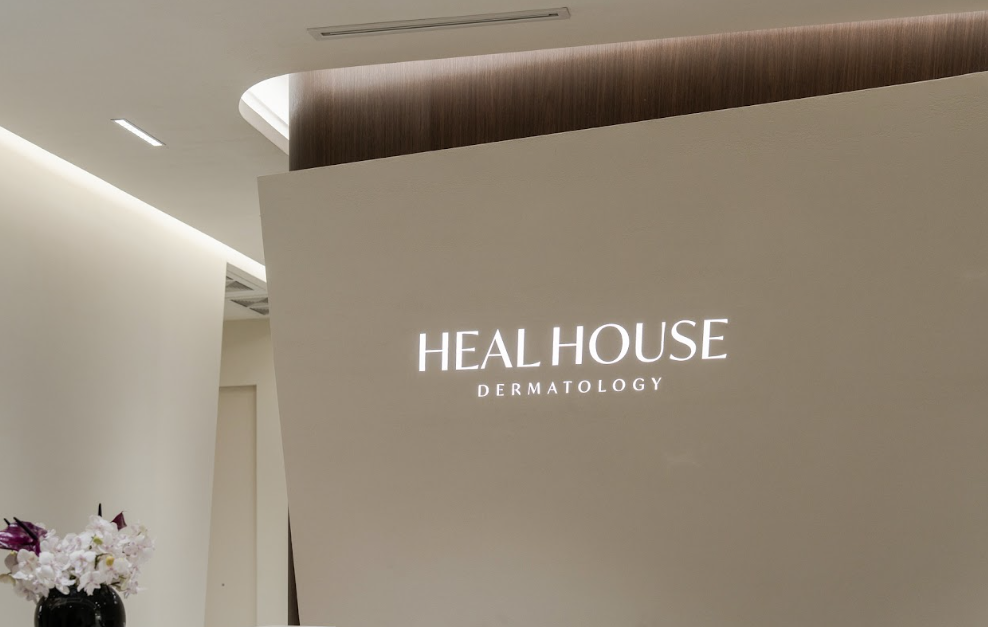 Heal House����Щ�Ŀ