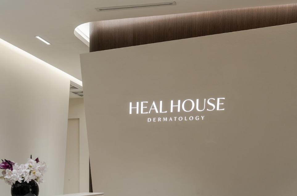 預約韓國Heal House皮膚科江南店前先確定:你到底想做哪個項目