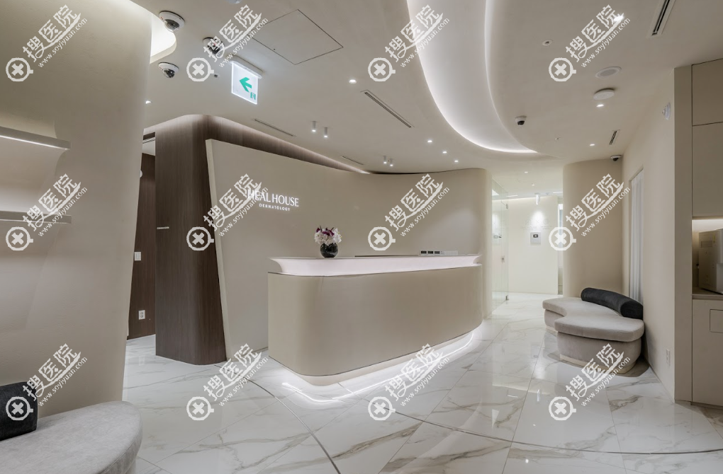 韓國Heal House皮膚科江南店3秒快速避坑指南 韓國Heal House皮膚科江南店3秒快速避坑指南