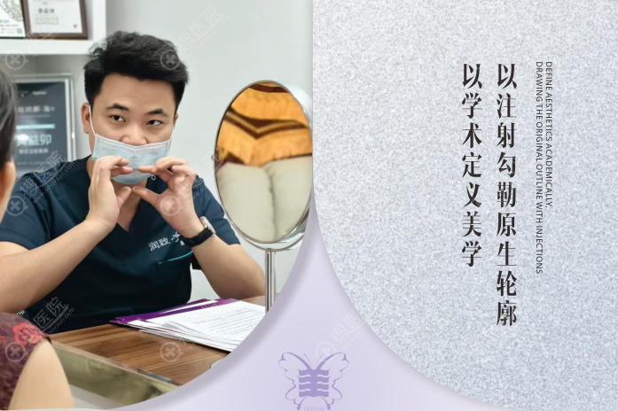 常德武陵德美医疗美容医生
