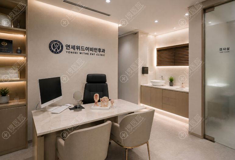 延世Withe還有哪些耳鼻喉科項目 延世Withe還有哪些耳鼻喉科項目