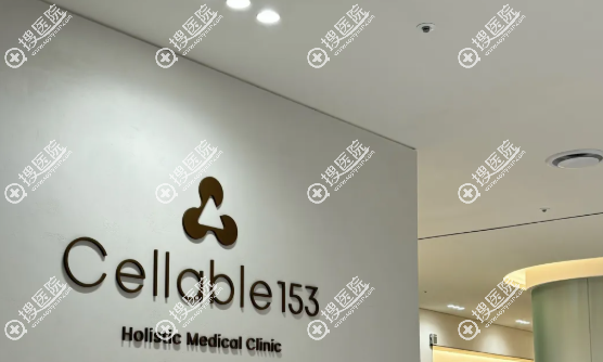 �n��Cellable 153Ƥ�w���挍�u�r