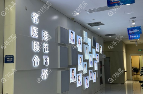 天津联合丽格第三医疗美容医院医生信息 天津联合丽格第三医疗美容医院医生信息