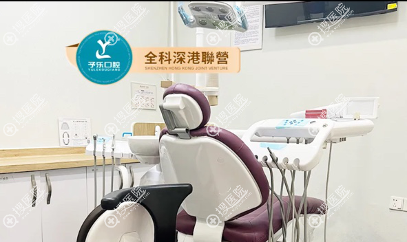 深圳熊貓齒科連鎖(东门店)預約掛號 深圳熊貓齒科連鎖(东门店)預約掛號