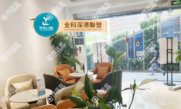 深圳熊貓齒科連鎖(东门店)核心醫生團隊 深圳熊貓齒科連鎖(东门店)核心醫生團隊