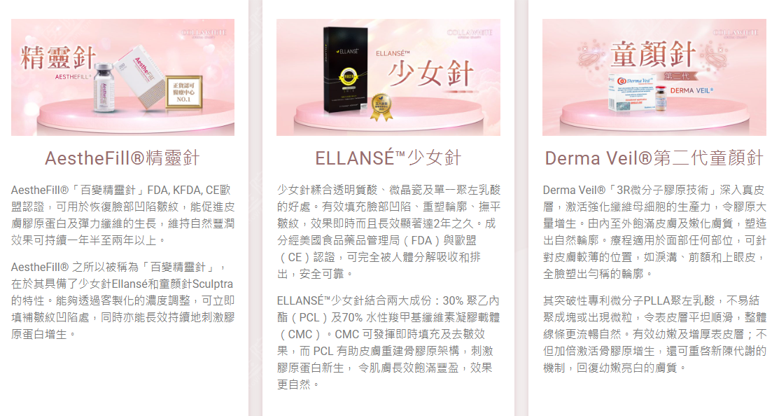 香港GENIC SKIN醫美有甚麼特色 香港GENIC SKIN醫美有甚麼特色