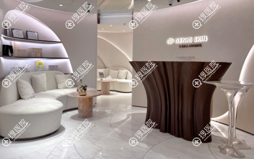 香港GENIC SKIN醫美基本資料 香港GENIC SKIN醫美基本資料