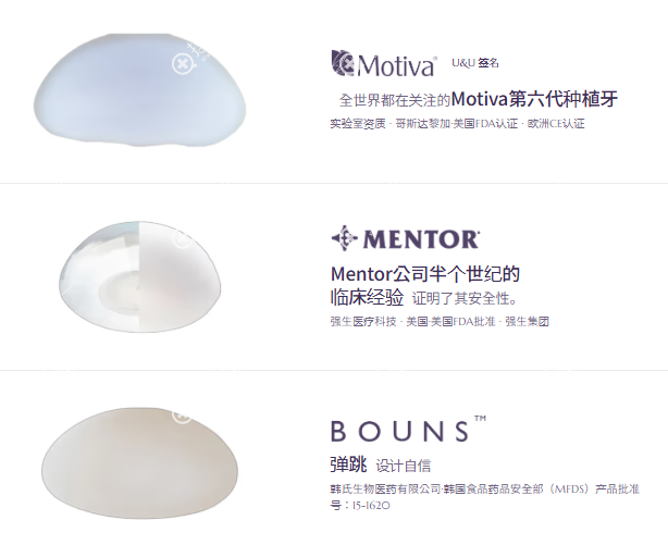 韓國U&U整形外科可以做哪些胸部手術 韓國U&U整形外科可以做哪些胸部手術