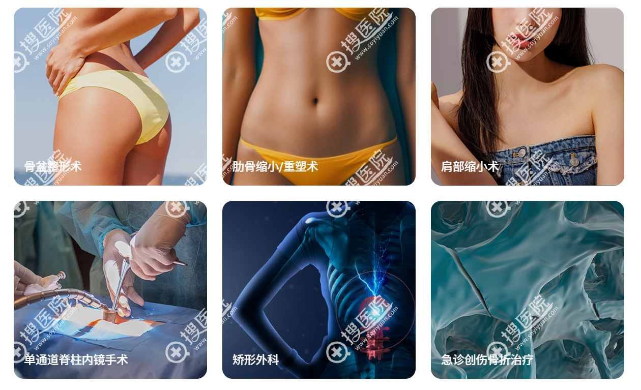 延世Barochuk醫院较大的特色是什麼 延世Barochuk醫院较大的特色是什麼