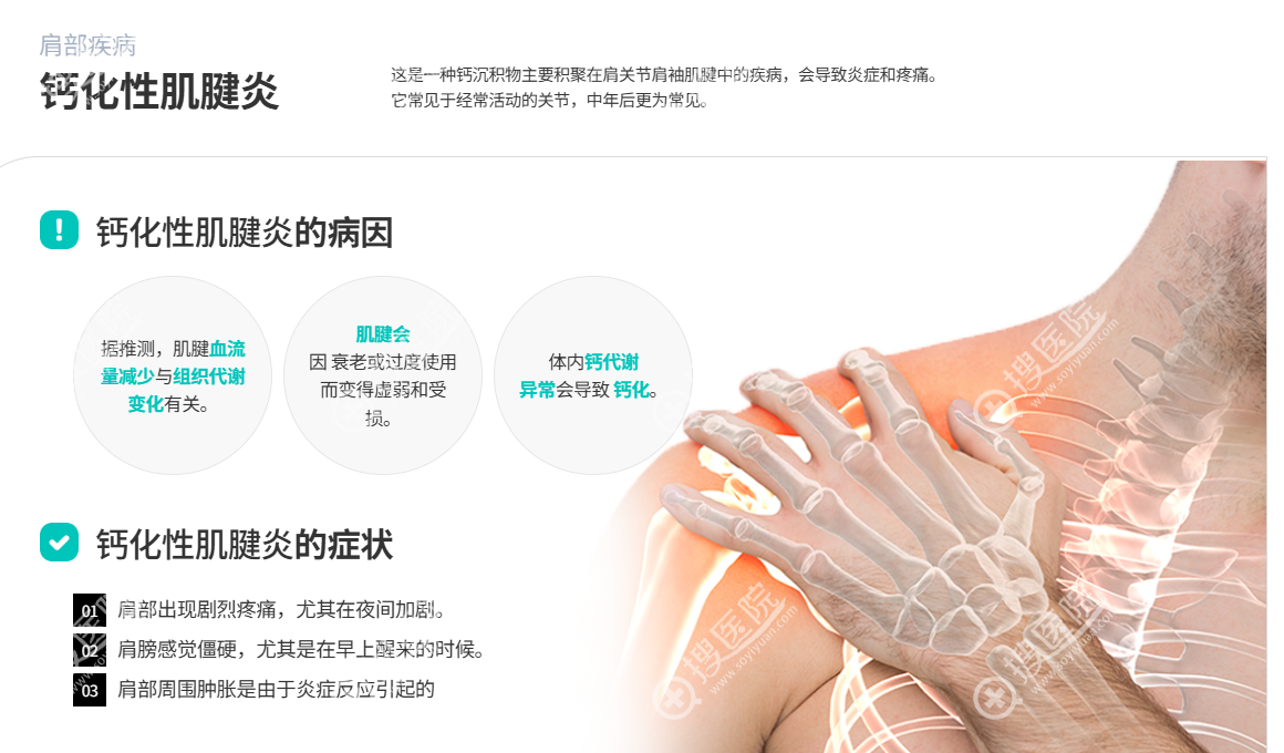 延世Barochuk醫院有哪些關節診療\ 延世Barochuk醫院有哪些關節診療\