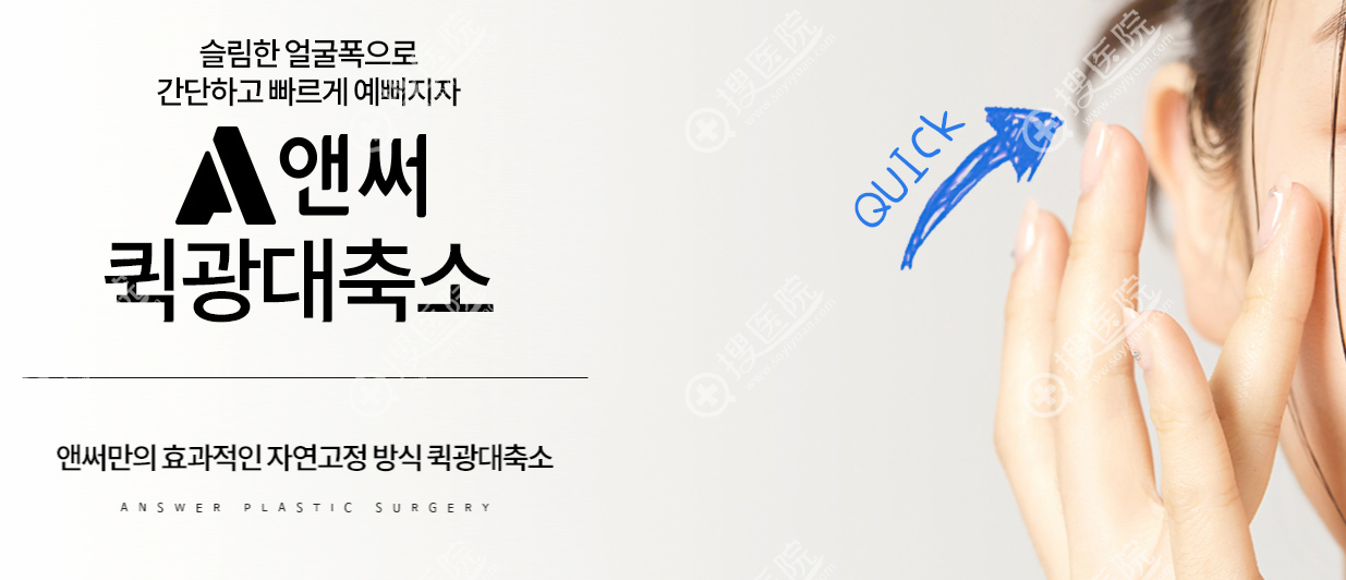ANSWER�沿݆������ֻ���۱�