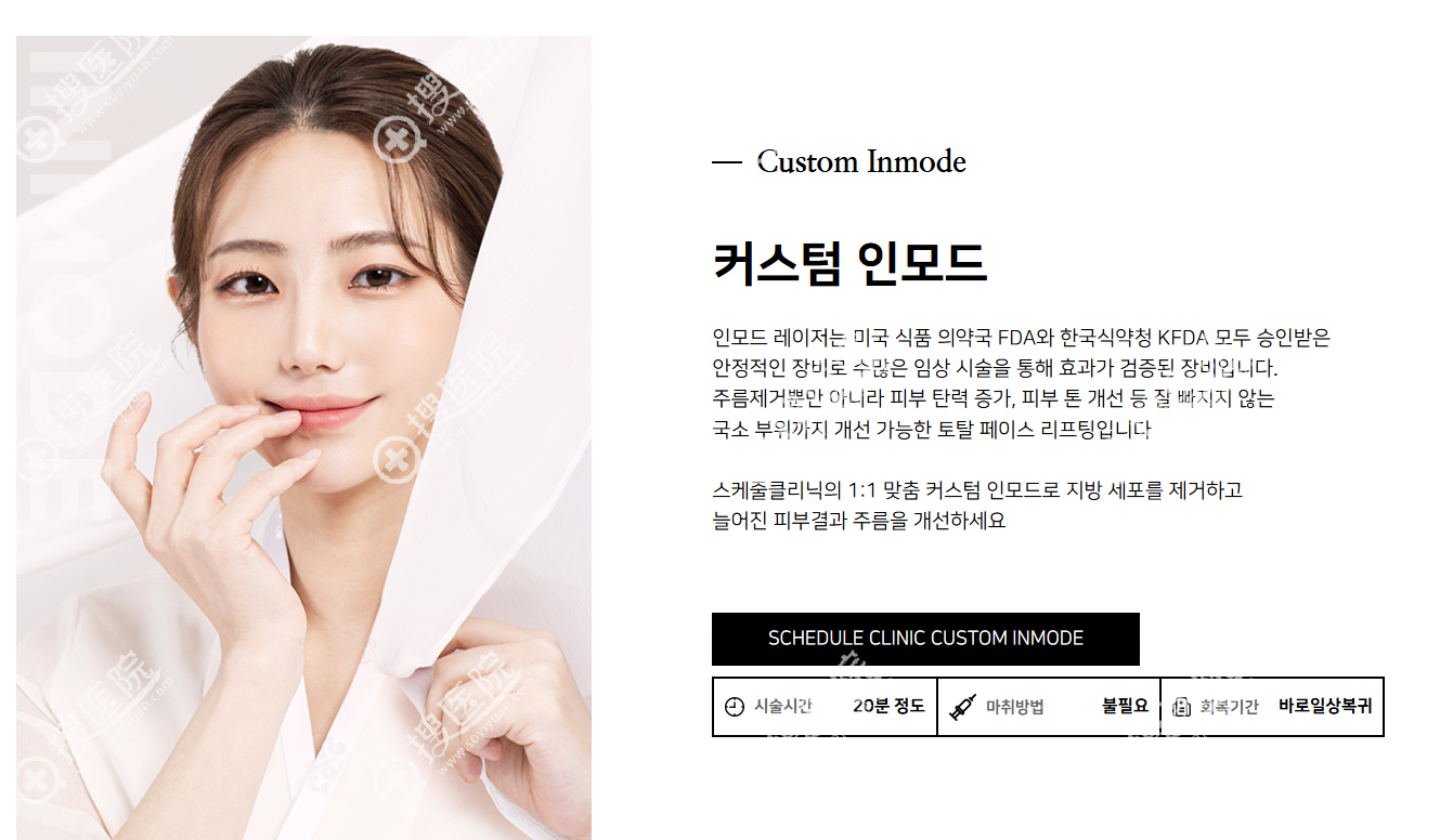 Schedule Custom InMode��݆���c�w�|����