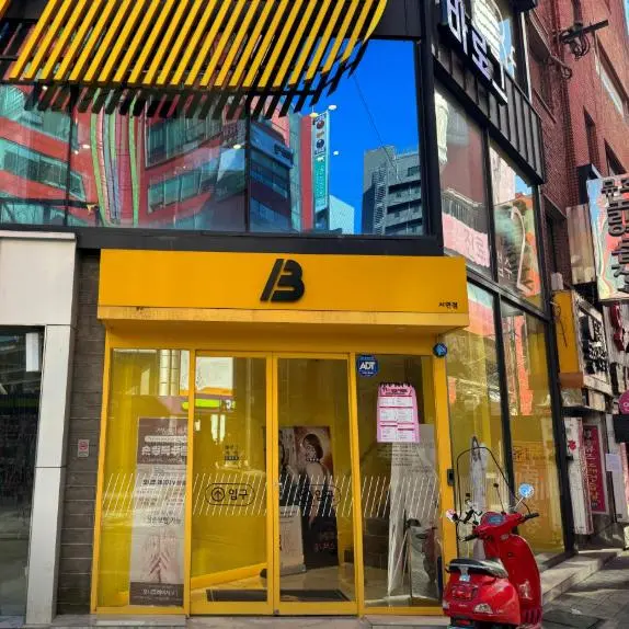 釜山西面Barog皮肤科中秋国庆营业安排,首尔大学出身院长领衔BeautsGO APP上可查价预约