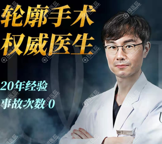 樸鍾哲醫生专门資格怎麼樣 樸鍾哲醫生专门資格怎麼樣