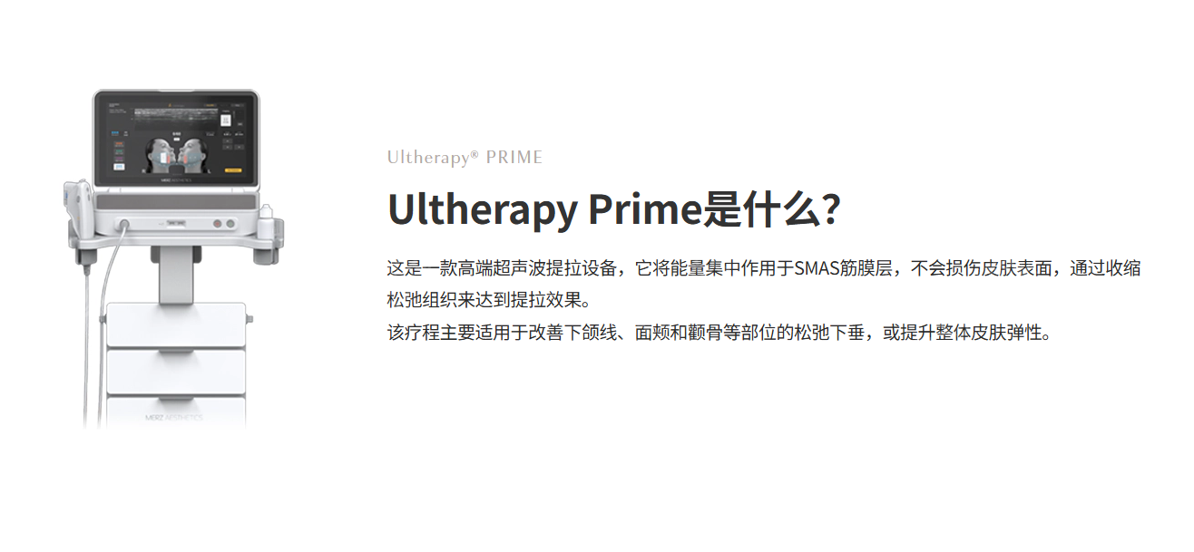 韓國美萊熙醫院做超聲提拉嗎 韓國美萊熙醫院做超聲提拉嗎