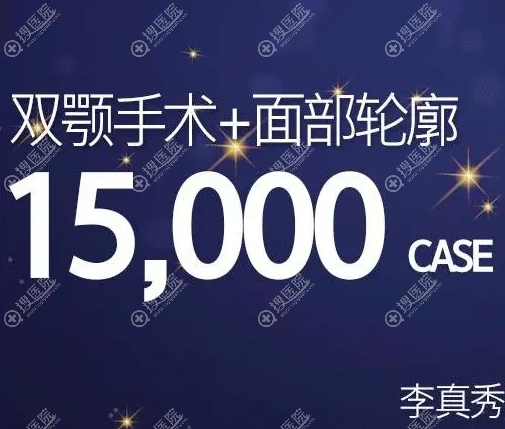 首爾江南面部輪廓整形多少錢?2026價格表+8家醫院真實報價,BeautsGO中文預約攻略