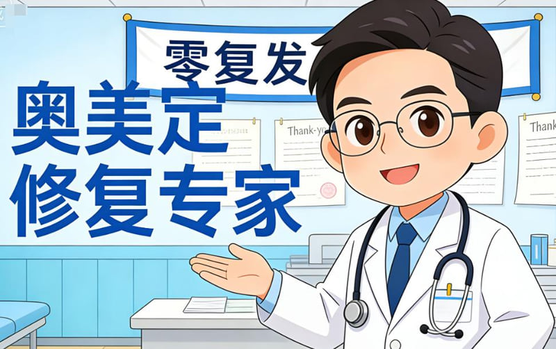 五、什么人需要尽快找吴毅平医生做奥美定取出?
