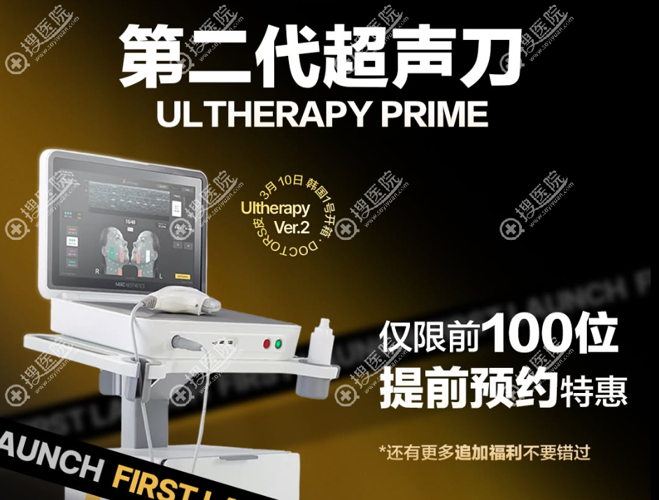 DOCTORS皮膚科醫院威禮店的拉提設備有哪些 DOCTORS皮膚科醫院威禮店的拉提設備有哪些