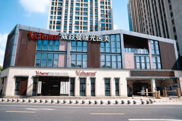 湖州曙光医疗美容医院