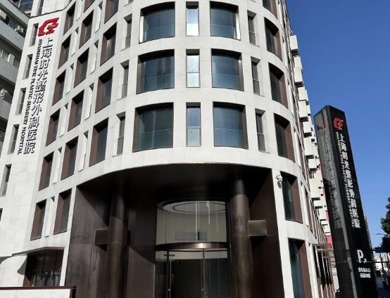 上海光子嫩肤和热玛吉哪家好:15 家机构在架价目与模式逐条对