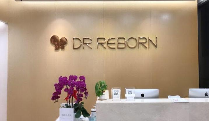 ���DR REBORN�t�����T��