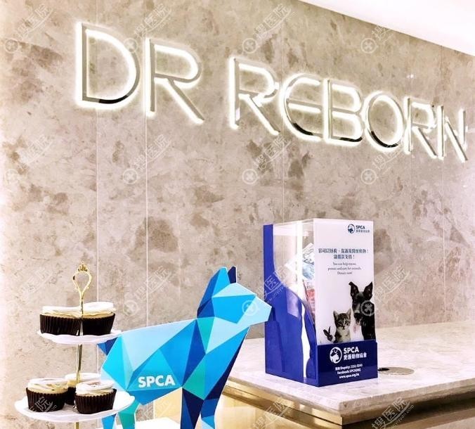 ���DR REBORN�t�����T���Ʒ�Ʊ���
