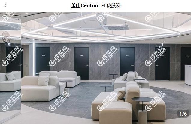釜山Centum EL皮膚科探店|地鐵站1分鐘,李基英院長搭鎮,BeautsGO查價再預約不遭罪
