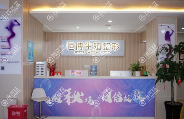 �ɶ��㲩ҽԺ��˽���������ļ��