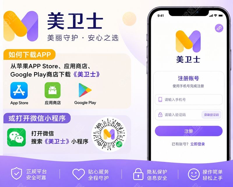 南京康美王志军吸脂预约挂号 南京康美王志军吸脂预约挂号