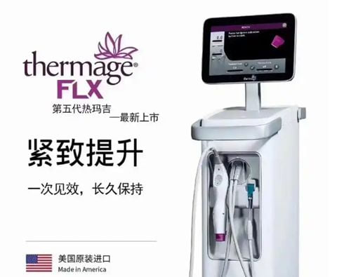 多花几千找院长亲自打值不值?北京小忠丽格赵小忠热玛吉价格:深扒五代900发花费,揭秘不痛的打法